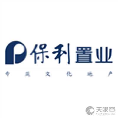 保利置业